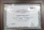 lsc-certificate-3